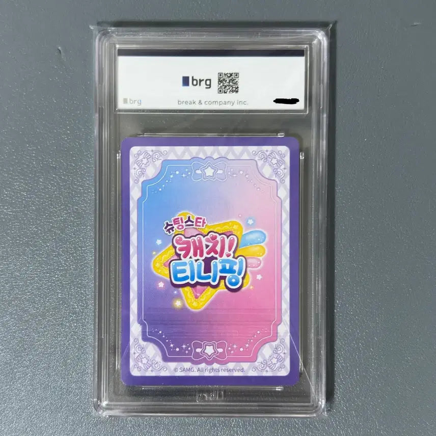 [BUNJANG] Shooting Star Catch! Tinyping Chorongping SS BRG10 Card / 슈팅스타 캐치! 티니핑 초롱핑 SS BRG10
