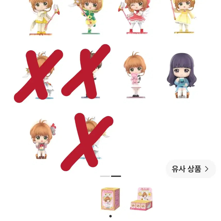 [BUNJANG] Pop Mart x Cardcaptor Sakura Figure Bundle Set / 가챠포함 일괄) 팝마트X카드캡터 체리 피규어
