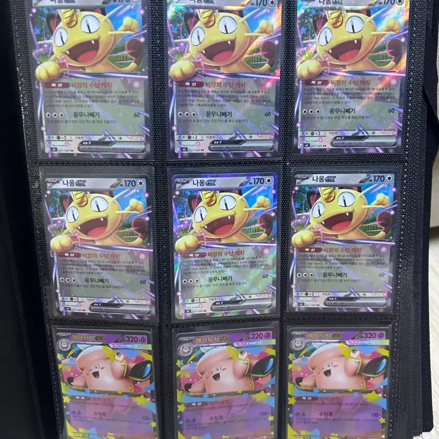 [BUNJANG] Pokemon Cards RR Bundle Set / 포켓몬 카드 RR 154개 일괄 판매