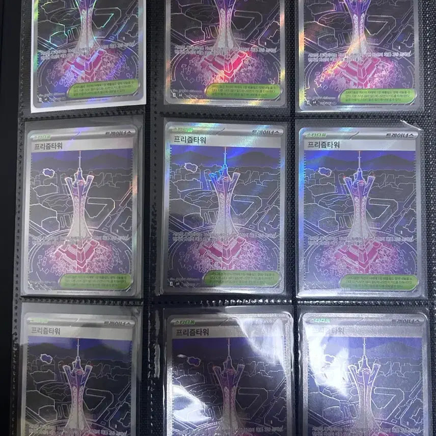 [BUNJANG] Pokemon Cards 210 Cards Bundle Set / 포켓몬 카드 아이템 210개 일괄 판매