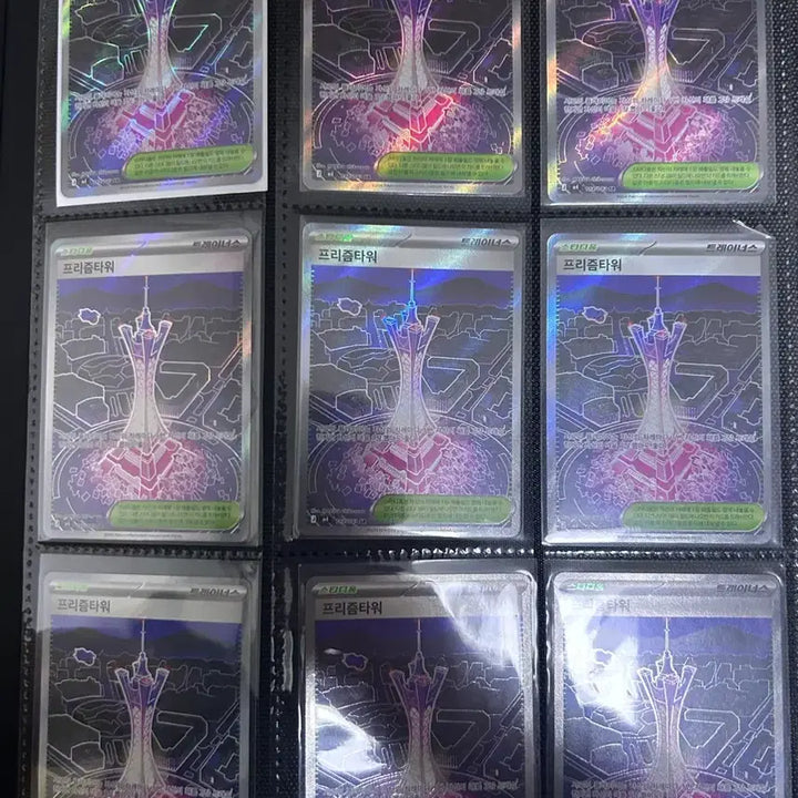 [BUNJANG] Pokemon Cards 210 Cards Bundle Set / 포켓몬 카드 아이템 210개 일괄 판매