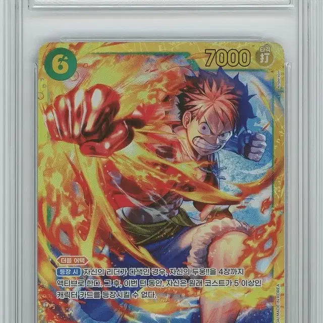 [BUNJANG] One Piece Card BRG9 Set / 원피스카드 brg9 4장