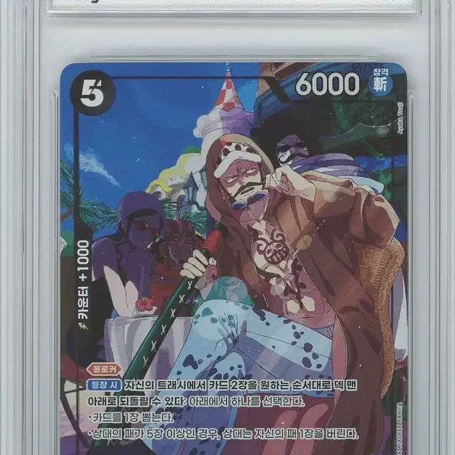 [BUNJANG] One Piece Card BRG9 Set / 원피스카드 brg9 4장