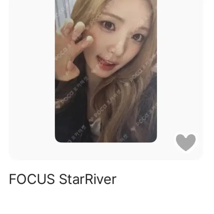 [BUNJANG] Yooha Starriver Telephoto Photocard / 유하 스타리버 영통 포카