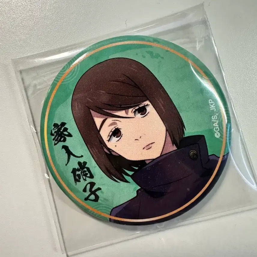 [BUNJANG] Jujutsu Kaisen Shoko Can Badge / 주술회전 쇼코 캔뱃지