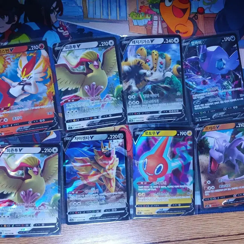 [BUNJANG] Pokemon Cards V - Lucario V &amp; Assorted Cards / 포켓몬 카드 V 다수