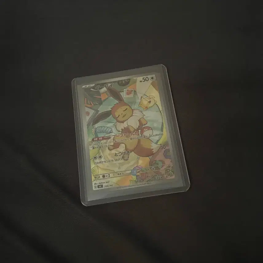[BUNJANG] Pokemon Japanese 100 Deck Eevee / 포켓몬스터 일판 100덱 이브이 급처