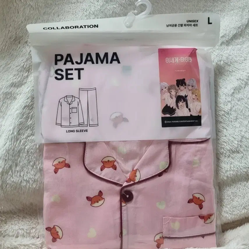 [BUNJANG] JURURU Pajama L Set / 이세돌 파자마 L 주르르 세트