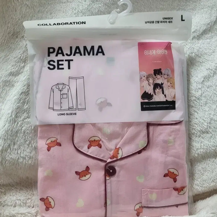 [BUNJANG] JURURU Pajama L Set / 이세돌 파자마 L 주르르 세트