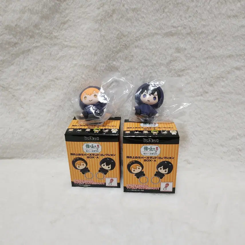 [BUNJANG] Haikyuu!! Hinata Kageyama Karasuno Finger Strap Stand Bundle Set (Sealed) / [미개봉/일괄] 하이큐 손가락 러버스탠드 손가락인형 히나타 카게야마 카라스노