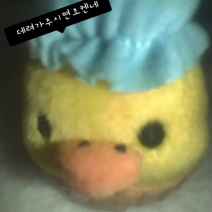 [BUNJANG] Kiiroitori Mint Chocolate Ice Cream Vintage Doll Keychain / 키이로이토리 민트초코 아이스크림 빈티지 고전 인형 키링
