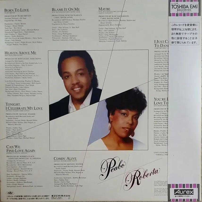 [BUNJANG] Peabo Bryson &amp; Roberta Flack Born To Love Vinyl LP (Mint Condition) / LP ㅡ [민트급] Peabo Bryson &amp; Roberta Flack