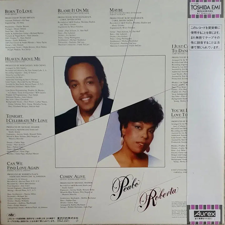 [BUNJANG] Peabo Bryson &amp; Roberta Flack Born To Love Vinyl LP (Mint Condition) / LP ㅡ [민트급] Peabo Bryson &amp; Roberta Flack