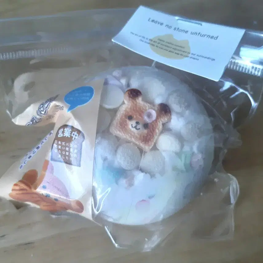 [BUNJANG] Dudushop Bella Shop Handmade Sleepy Bear Plush / 두두샵 벨라샵 수제공 슬랑이
