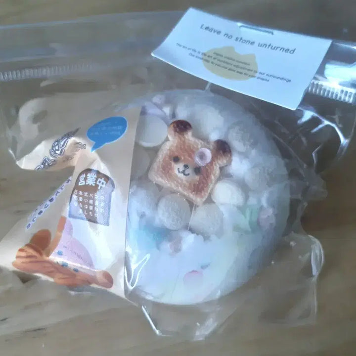 [BUNJANG] Dudushop Bella Shop Handmade Sleepy Bear Plush / 두두샵 벨라샵 수제공 슬랑이
