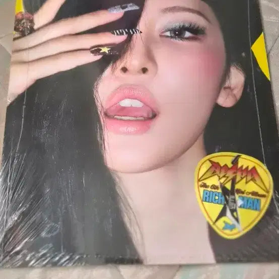 [BUNJANG] Espa Ningning - Sealed Album / (미개봉)-에스파 닝닝