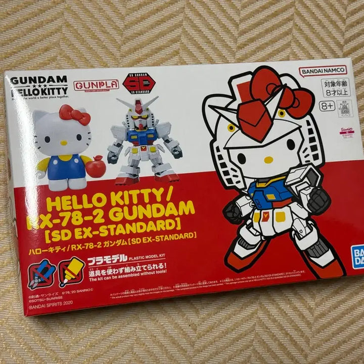 [BUNJANG] Sanrio Hello Kitty RX-78-2 Gundam SD EX-STANDARD (Sealed) / (미개봉) 헬로키티 RX-78-2 건담 SD EX-STANDARD