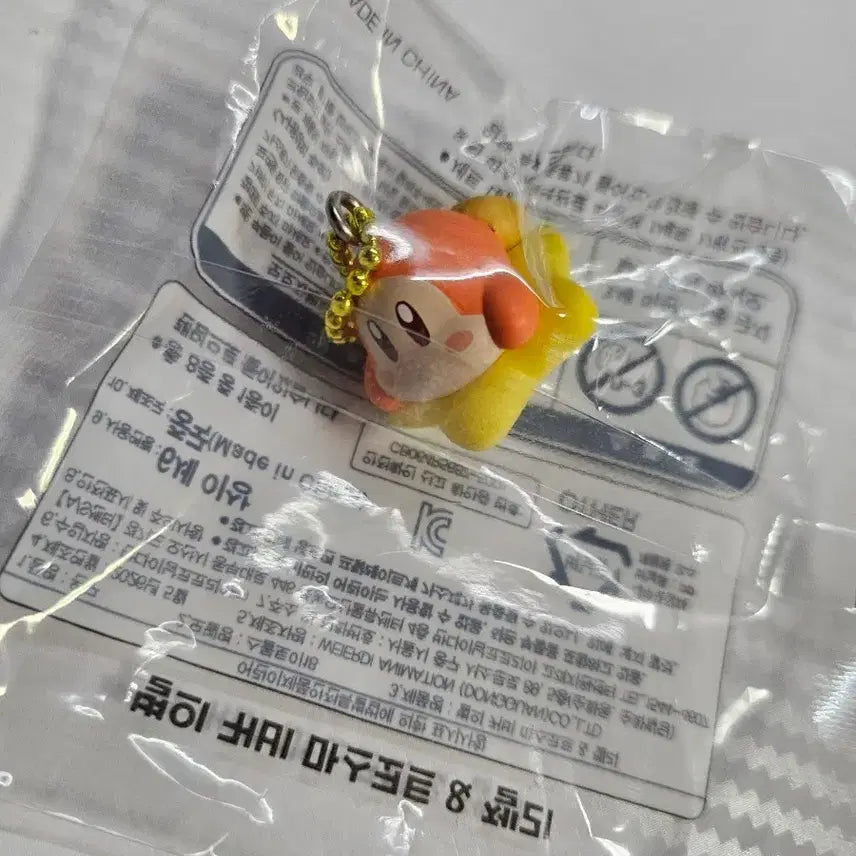 [BUNJANG] Kirby Jelly Keychain Weidly Star / 커비 젤리 키링 웨이들디 별