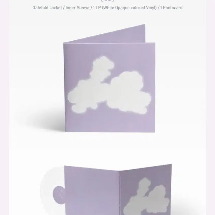 [BUNJANG] Gongwon 01 Unsealed LP Limited Edition / 공원 01 미개봉 lp 판매합니다