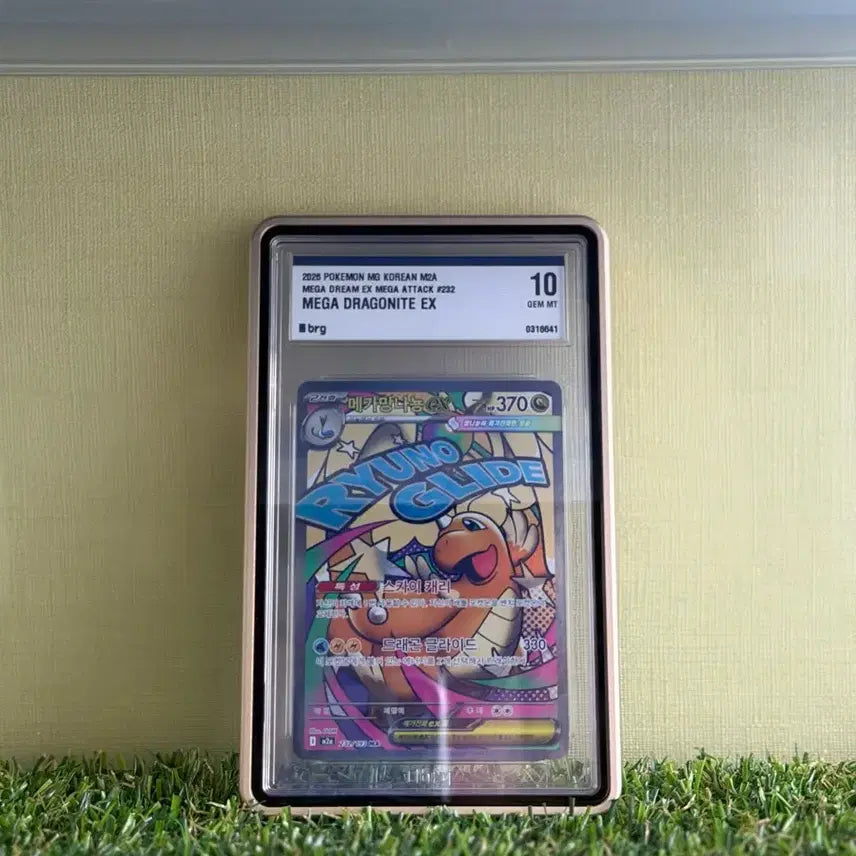 [BUNJANG] Pokemon Card Brg10 / Brg10 포켓몬카드