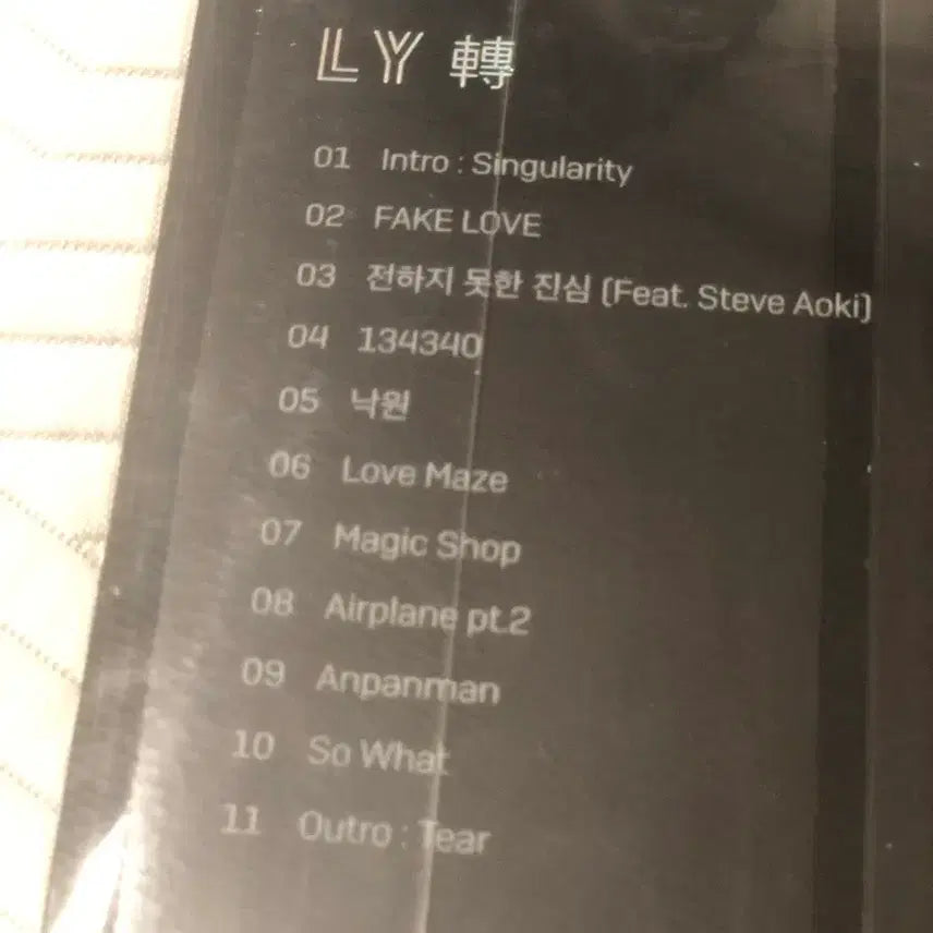 [BUNJANG] BTS LOVE YOURSELF Tear LP (Sealed) / (미개봉) BTS 방탄 럽유셀 럽셀 티어 LOVE YOURSELF Tear LP