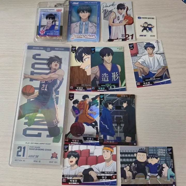 [BUNJANG] Garbage Time Ticket Character Pack Keyring, Photocard, Collecting Card, and Sticker Set / 가비지타임 갑타 티켓 LD 캐릭터팩 키링 팝업 포토카드 콜렉팅카드 띠부씰