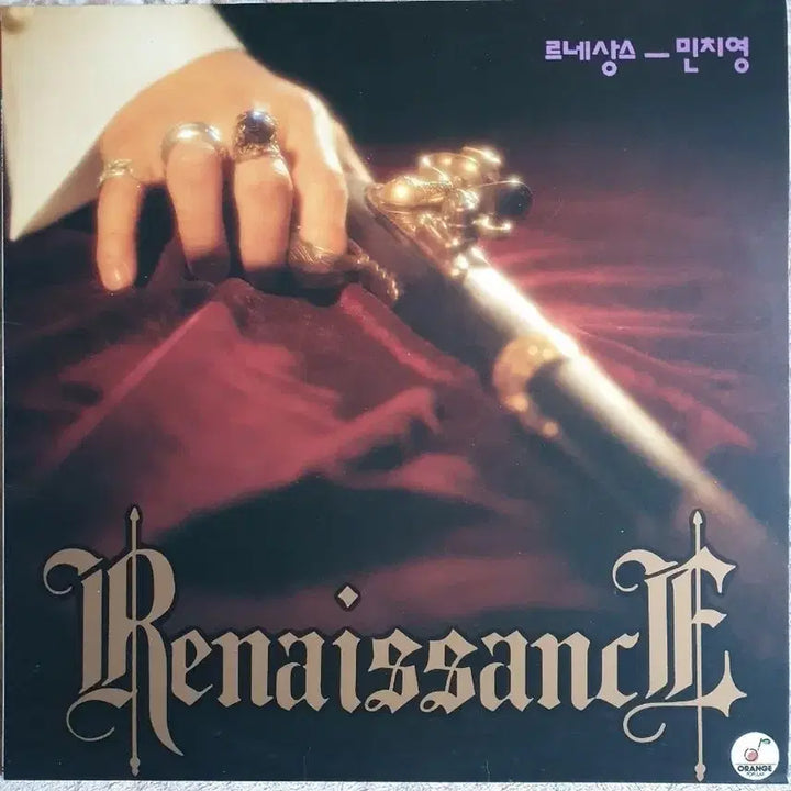 [BUNJANG] Min Chi Young Renaissance LP / 민치영 - 르네상스 LP