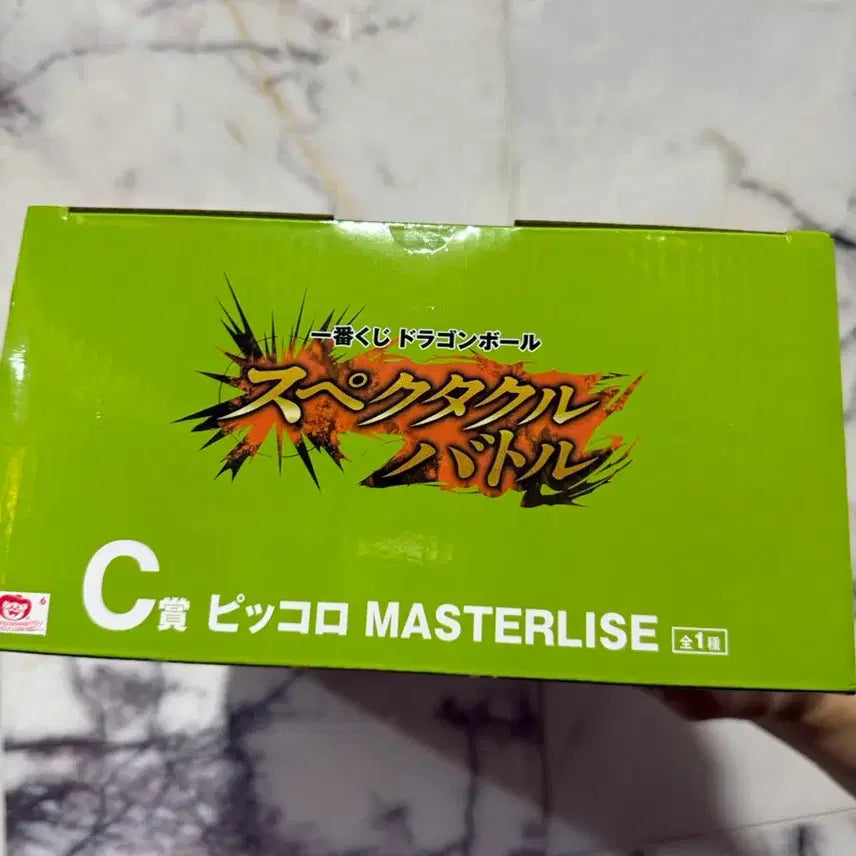 [BUNJANG] Dragon Ball Spectacle Battle C Prize Piccolo Figure / 드래곤볼 스펙타클 배틀 C상 피콜로