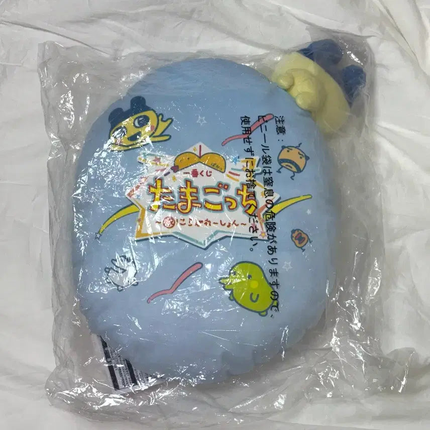 [BUNJANG] Tamagotchi Kuji Last One Mametchi Plush Cushion / 다마고치 쿠지 라스트원 마메치 인형 쿠션 미개봉