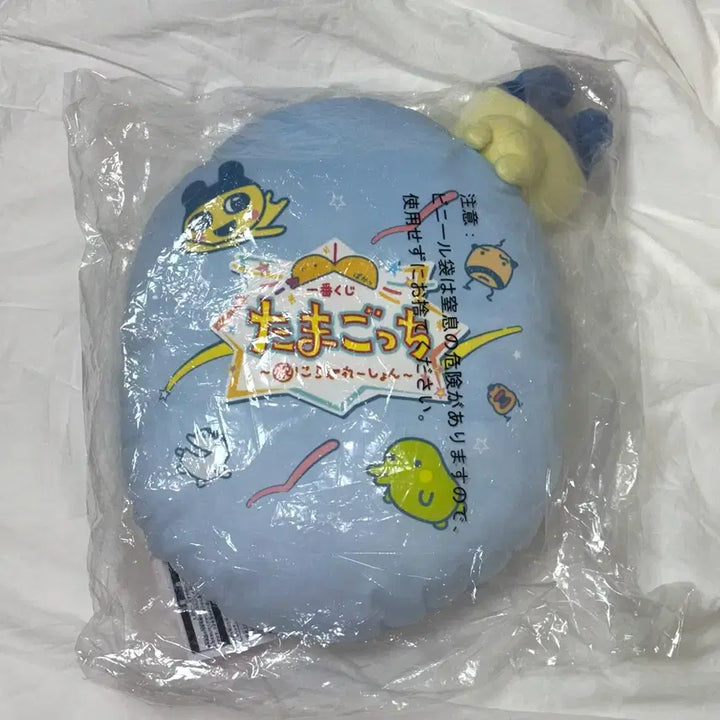 [BUNJANG] Tamagotchi Kuji Last One Mametchi Plush Cushion / 다마고치 쿠지 라스트원 마메치 인형 쿠션 미개봉