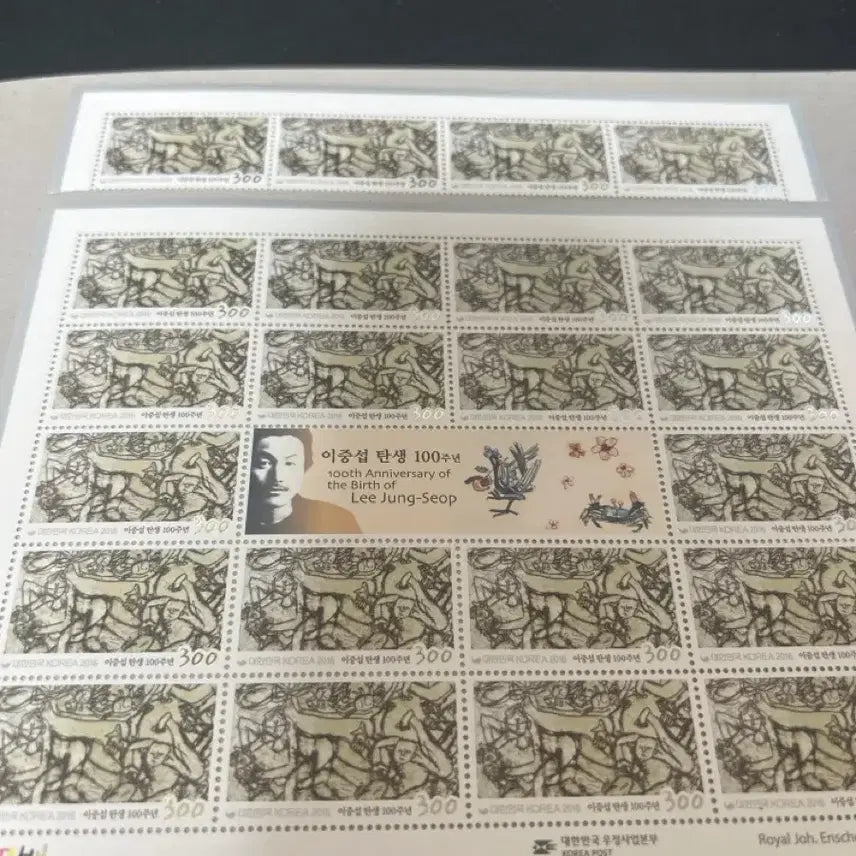 [BUNJANG] Korea Post Lee Jung-seob 100th Anniversary Commemorative Stamp Set / 우체국 이중섭 탄생 100주년 기념우표