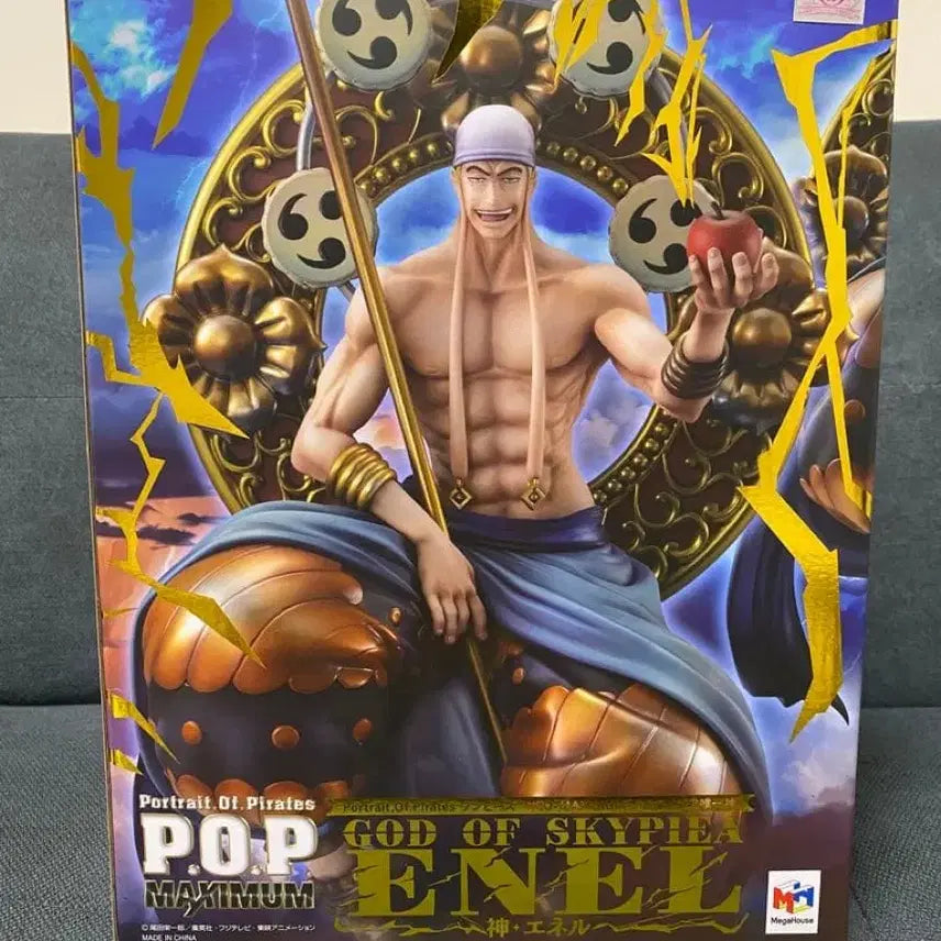 [BUNJANG] One Piece POP Maximum God Enel Figure / 원피스 POP 네오 맥시멈 갓 에넬 피규어