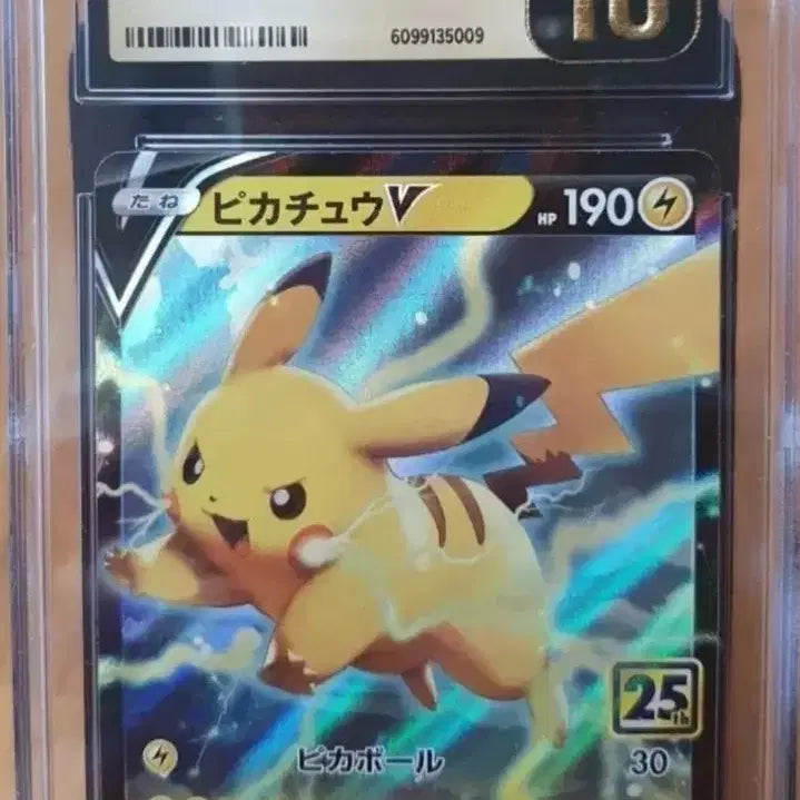 [BUNJANG] Pikachu 25th Anniversary CGC Pristine 10 Graded Trading Card / 피카츄 psa cgc 프리스틴 10등급