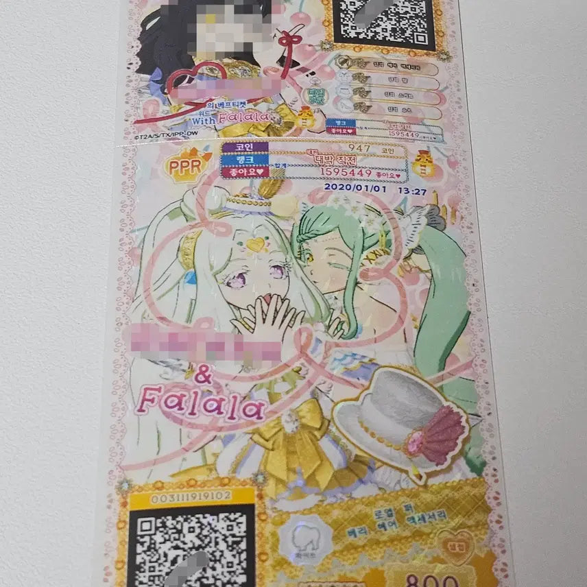 [BUNJANG] Mifaking Pripara Pretty Ticket Juri Hair Accessory / [미파킹]프리파라 프리채널 프리티켓 쥬리 파라라 로열 퍼 베리 헤어 액세서리