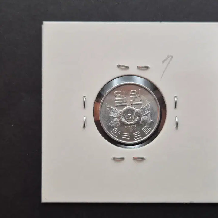 [BUNJANG] 1976 1 Won Uncirculated Coin / 1976년 1원 미사용 주화  -7-