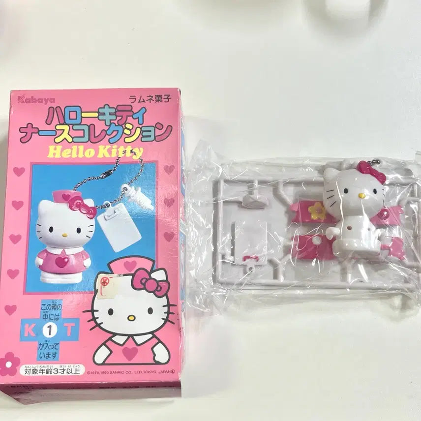 [BUNJANG] Classic Kitty Nurse Kitty Keychain / 고전키티 간호사키티 키티키링