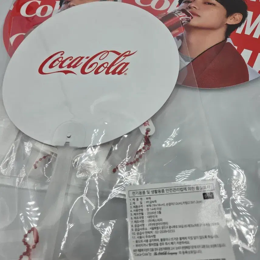 [BUNJANG] BTS V Coca-Cola Collaboration Fan / 코카콜라 뷔 콜라보 부채