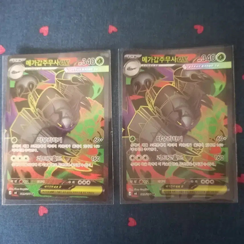 [BUNJANG] Mega Aggron EX Sr Pokemon Card Bundle / 메가갑주무사 EX Sr 포켓몬 카드