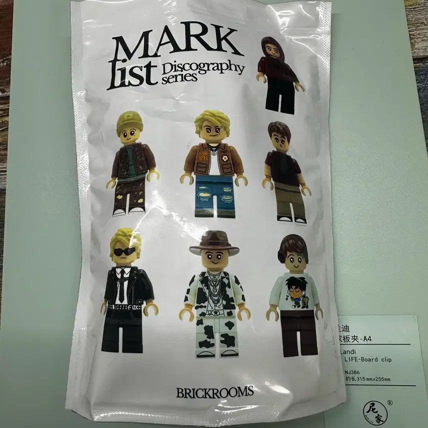 [BUNJANG] NCT Mark Lego Friends Upper Room Full Set Figure / 마크 레고 마크 프렌즈 맠프 피규어 어퍼룸 풀세트 미개봉