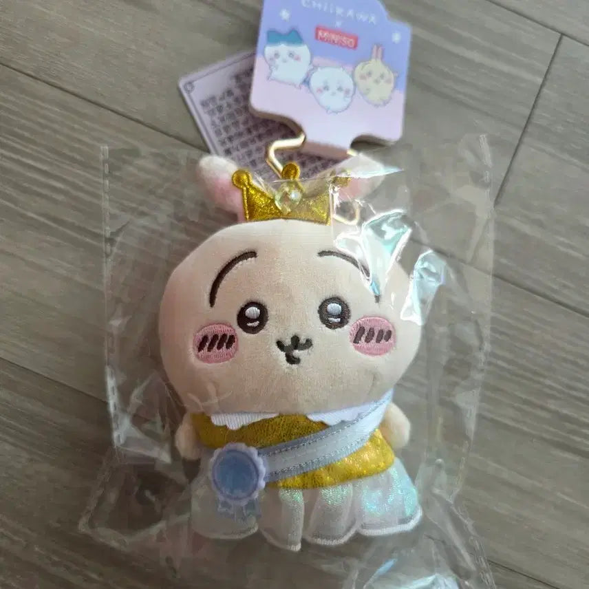 [BUNJANG] Miniso Usagi Mini Plush Keychain / 미니소 신상 우사기 인형 키링