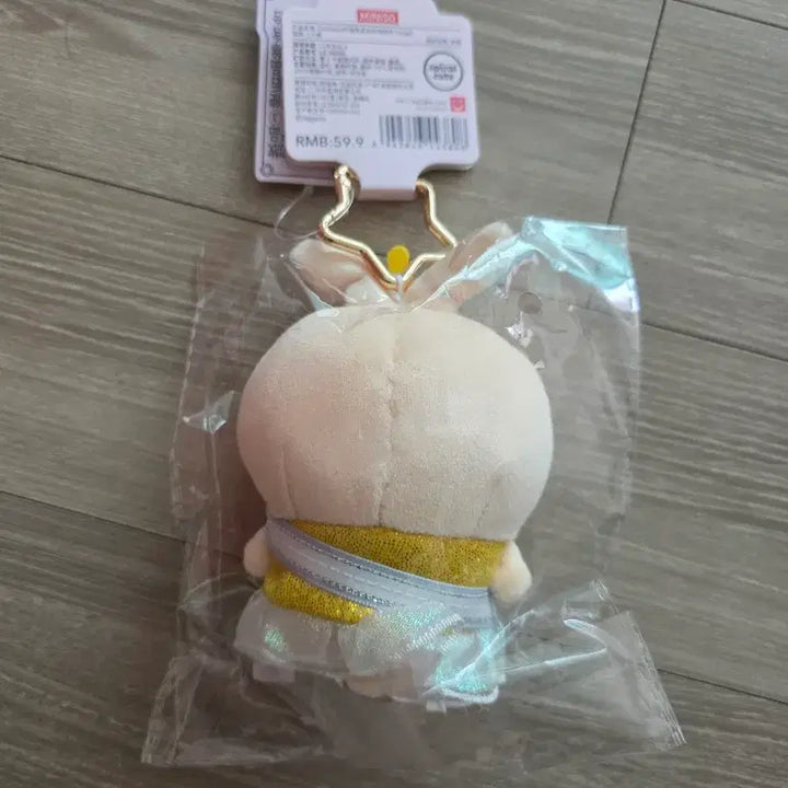 [BUNJANG] Miniso Usagi Mini Plush Keychain / 미니소 신상 우사기 인형 키링