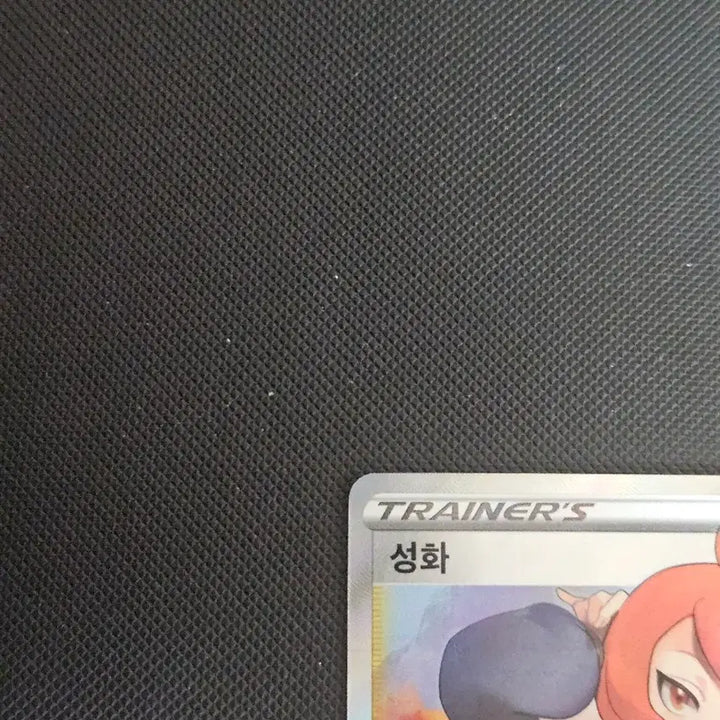 [BUNJANG] Pokemon Card Charizard SR / 포켓몬카드 성화 SR