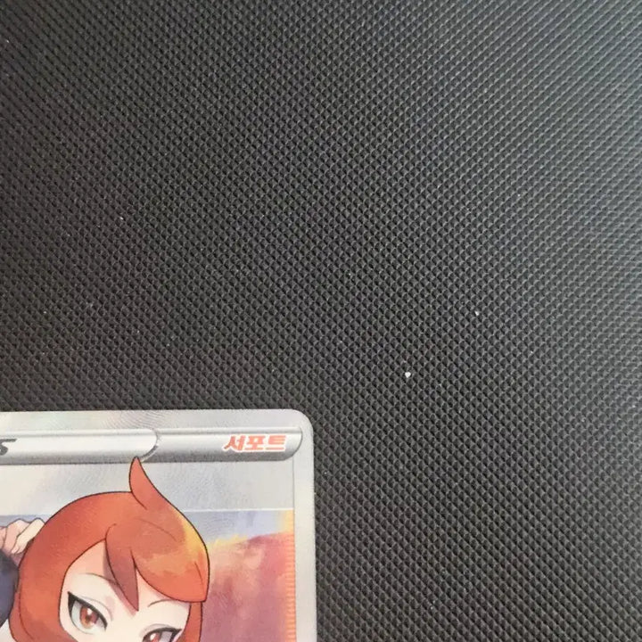[BUNJANG] Pokemon Card Charizard SR / 포켓몬카드 성화 SR