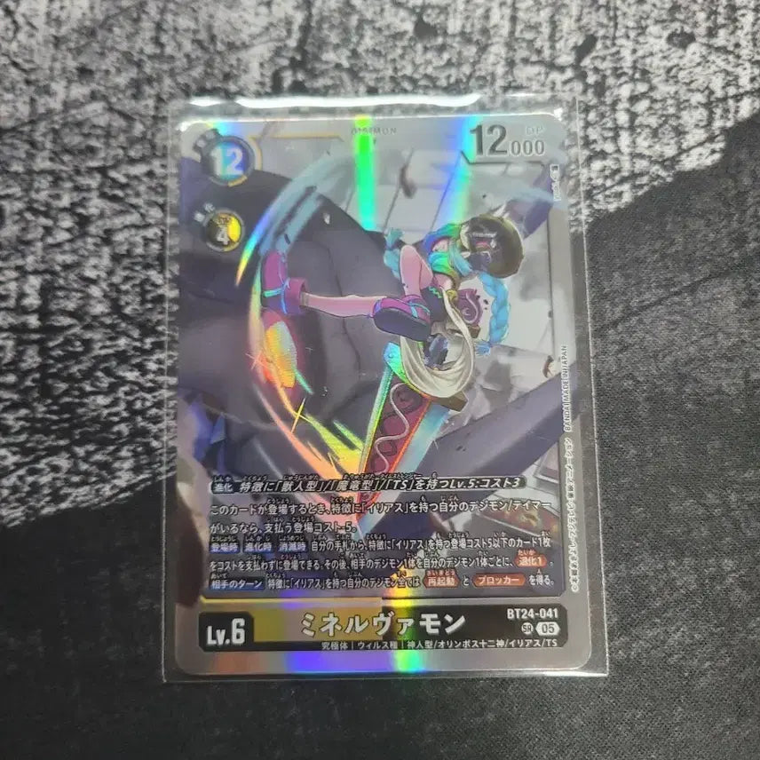 [BUNJANG] Digimon Card MinervaMon SR / 디지몬 카드 미네르바몬 SR