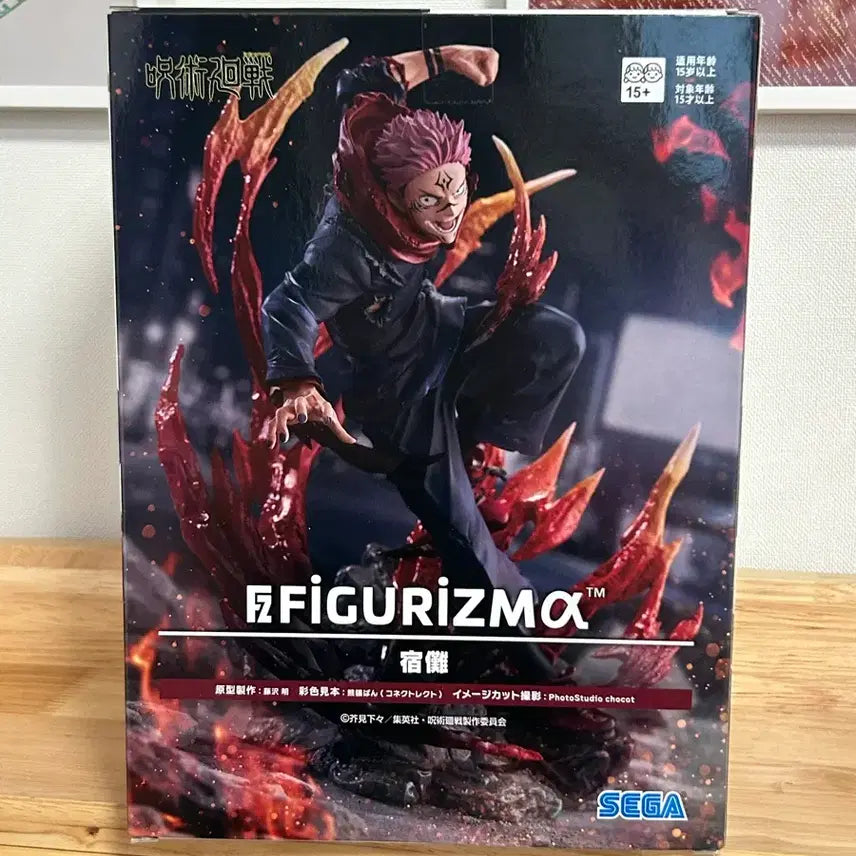 [BUNJANG] Ryomen Sukuna FiguArtism Figure / 스쿠나 피규어리즘 피규어