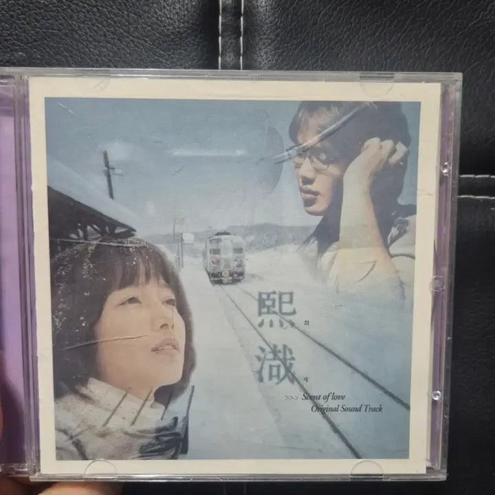 [BUNJANG] Various Artists "Nostalgia" OST CD / 국화꽃 향기ost 음반시디