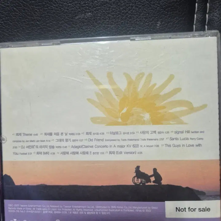 [BUNJANG] Various Artists "Nostalgia" OST CD / 국화꽃 향기ost 음반시디