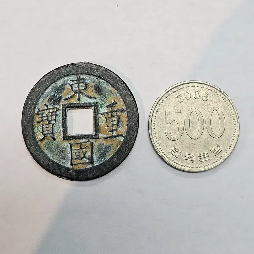 [BUNJANG] Large Antique Coin / [옛날 대형 엽전] 옛날 대형 엽전입니다. D-559