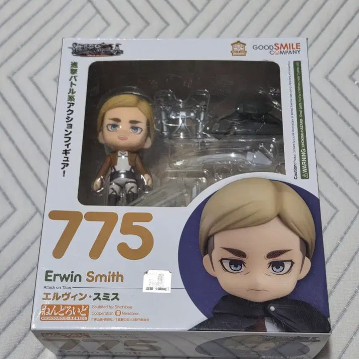 [BUNJANG] Good Smile Company Erwin Smith Nendoroid / 진격의 거인 엘빈 스미스 넨도로이드 굿스마일 정품 엘빈 피규어