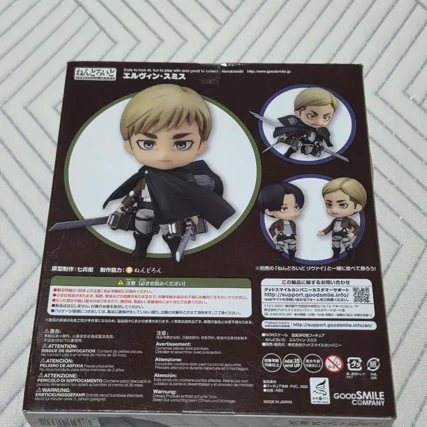 [BUNJANG] Good Smile Company Erwin Smith Nendoroid / 진격의 거인 엘빈 스미스 넨도로이드 굿스마일 정품 엘빈 피규어